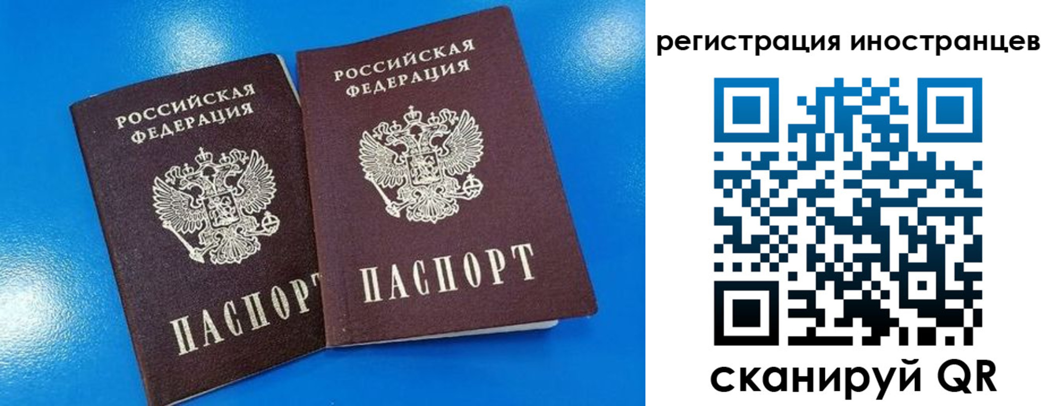 временная регистрация поиск в Красноуфимске