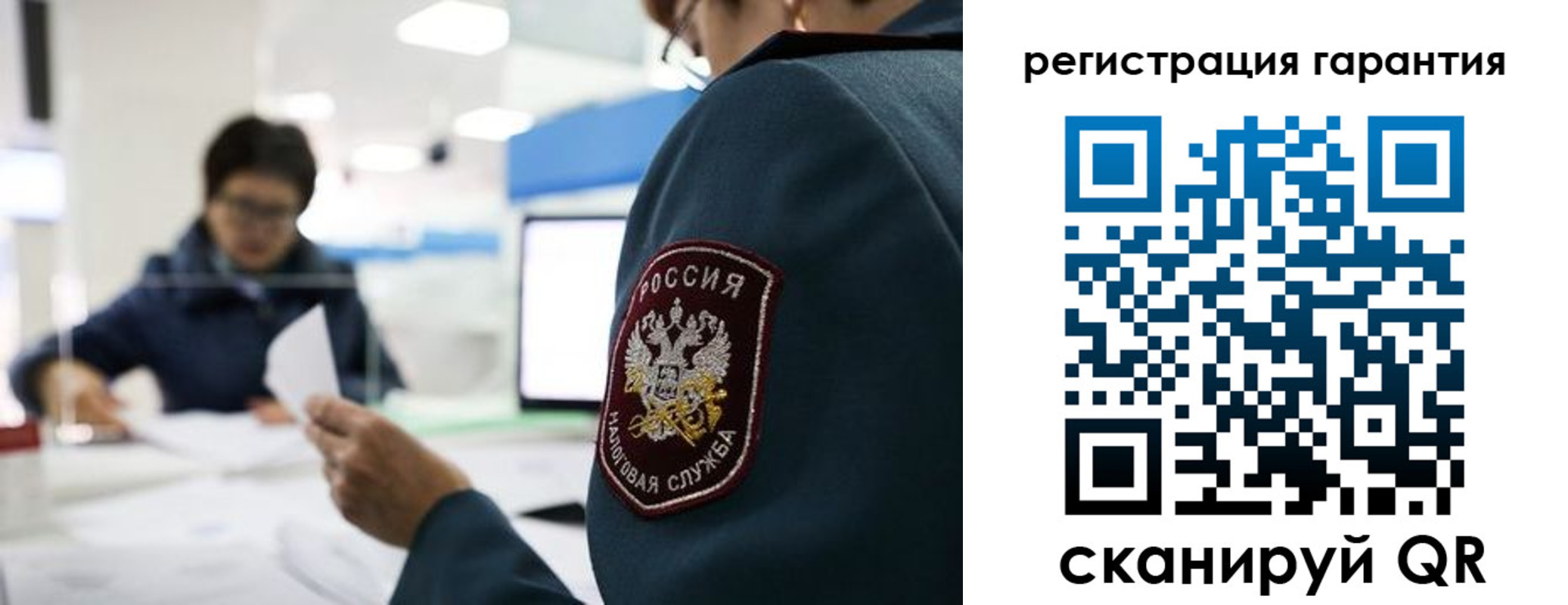 прописка для военкомата в Красноуфимске