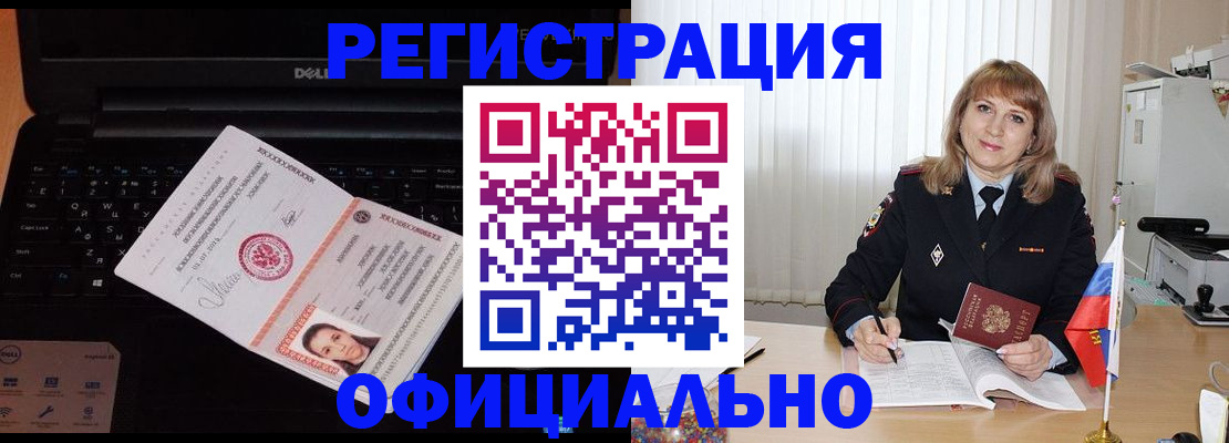 регистрация для школы в Красноуфимске