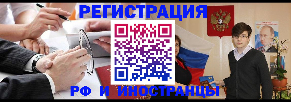 регистрация для дет. сада в Красноуфимске